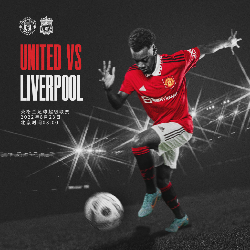 sports entertainment hero